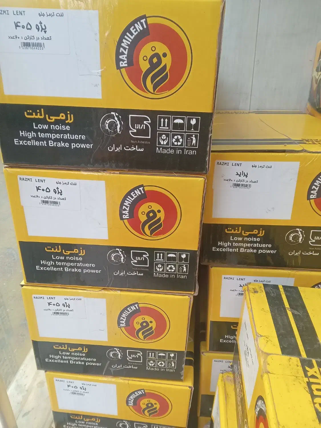 لنت|قطعات یدکی و لوازم جانبی|تهران, بهارستان|دیوار