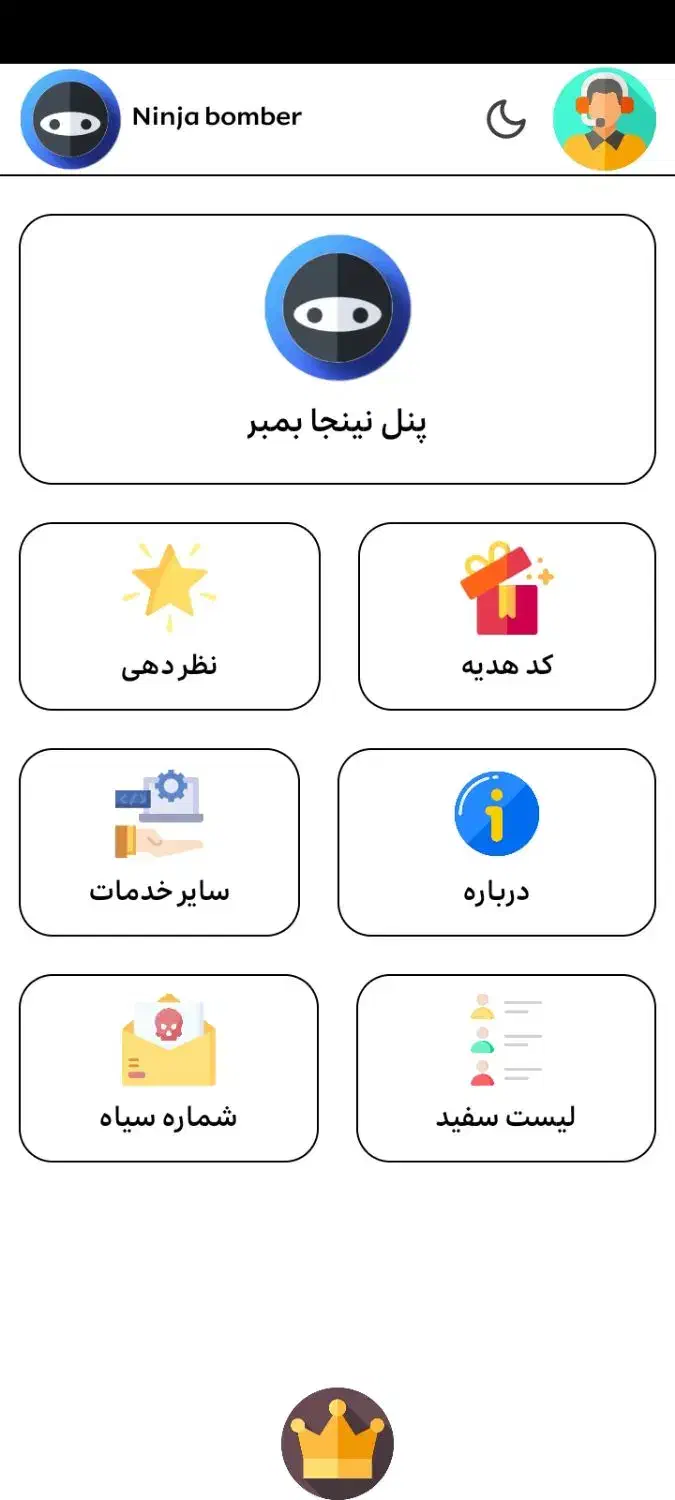 نینجا بمبر|کنسول، بازی ویدئویی و آنلاین|تهران, تختی|دیوار