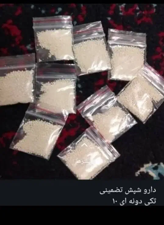 داروشپش اصل ارسال رایگان|آرایشی، بهداشتی، درمانی|اهواز, آسیاباد|دیوار