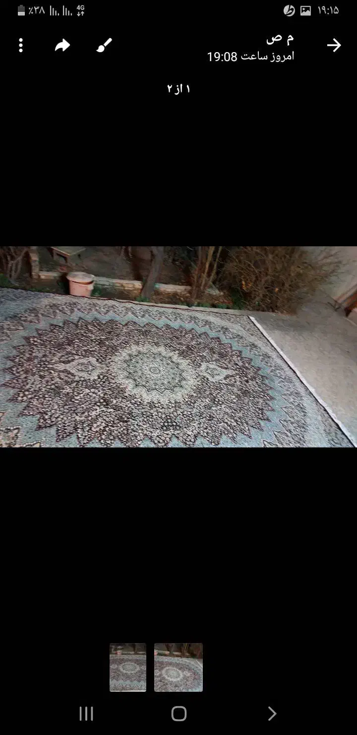 فروش فرش|فرش|بافت, |دیوار