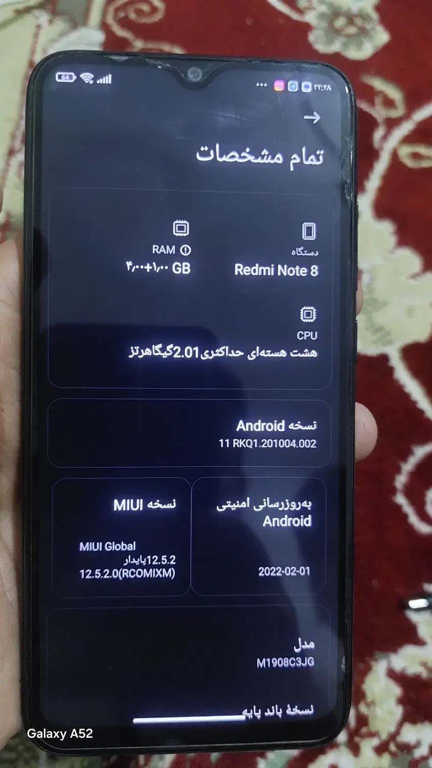 گوشی نوت 8|موبایل|مشهد, یوسفیه (شهرک غرب)|دیوار
