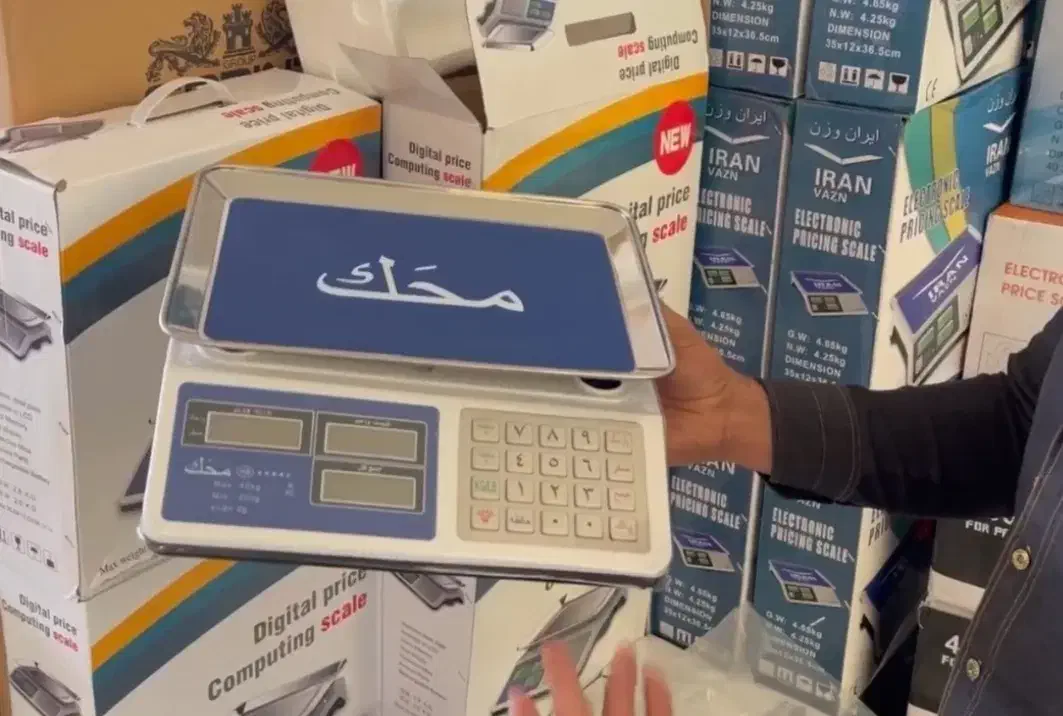 ترازوch40 بدون علمک باسکولp670|فروشگاه و مغازه|قرچک, پارس سرام|دیوار