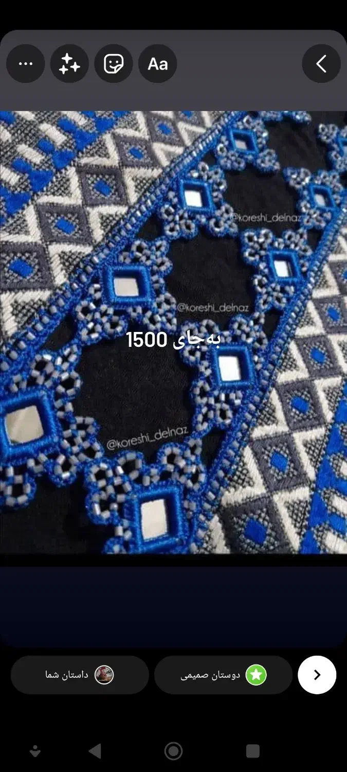 سری|عمدهفروشی|ایرانشهر, |دیوار