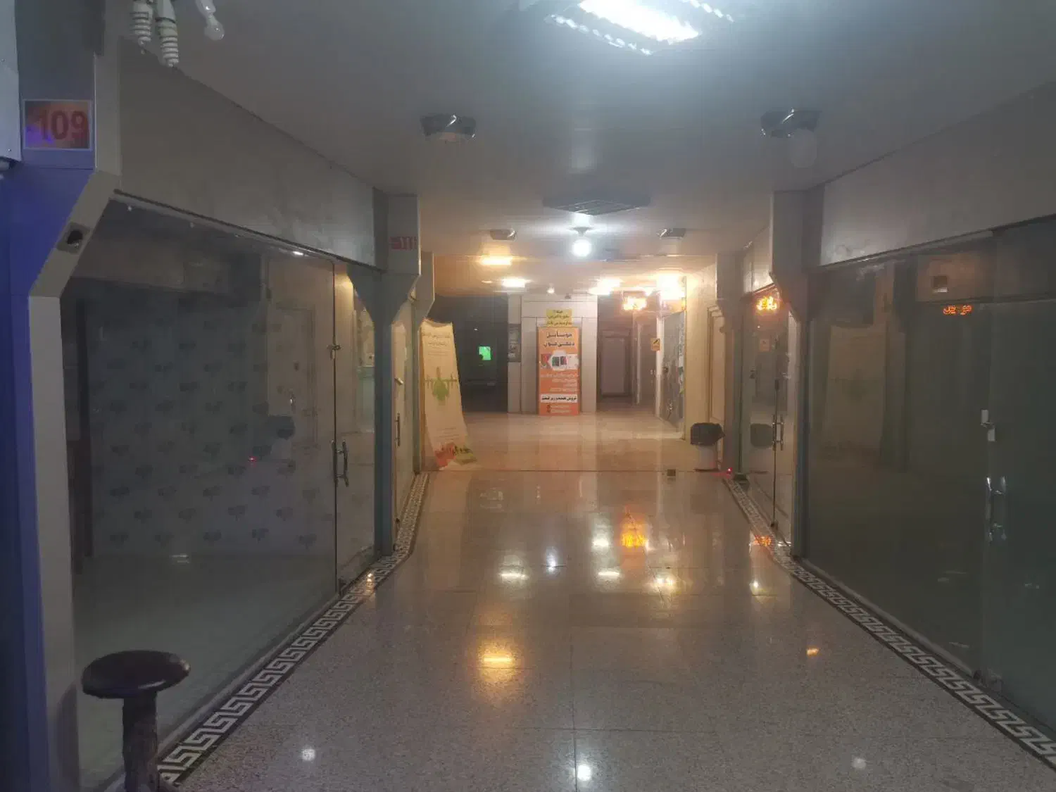 10 متری تجاری یا اداری جهت فروش|فروش مغازه و غرفه|کرمان, |دیوار