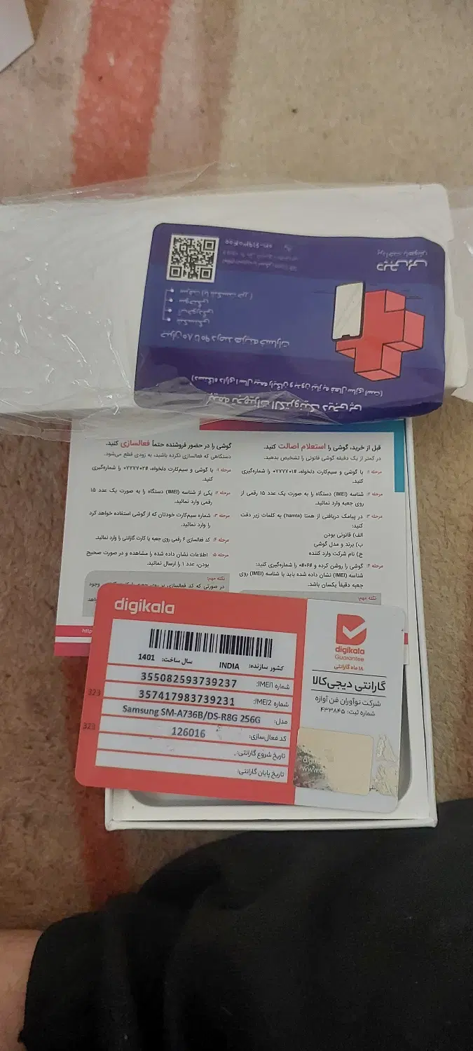 گوشی a73 5g 256|موبایل|دماوند, دماوند|دیوار