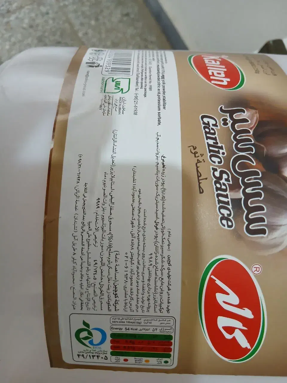 60عددسطل سس سیر|ظروف نگهدارنده، پلاستیکی، یک‌بارمصرف|کومله, |دیوار