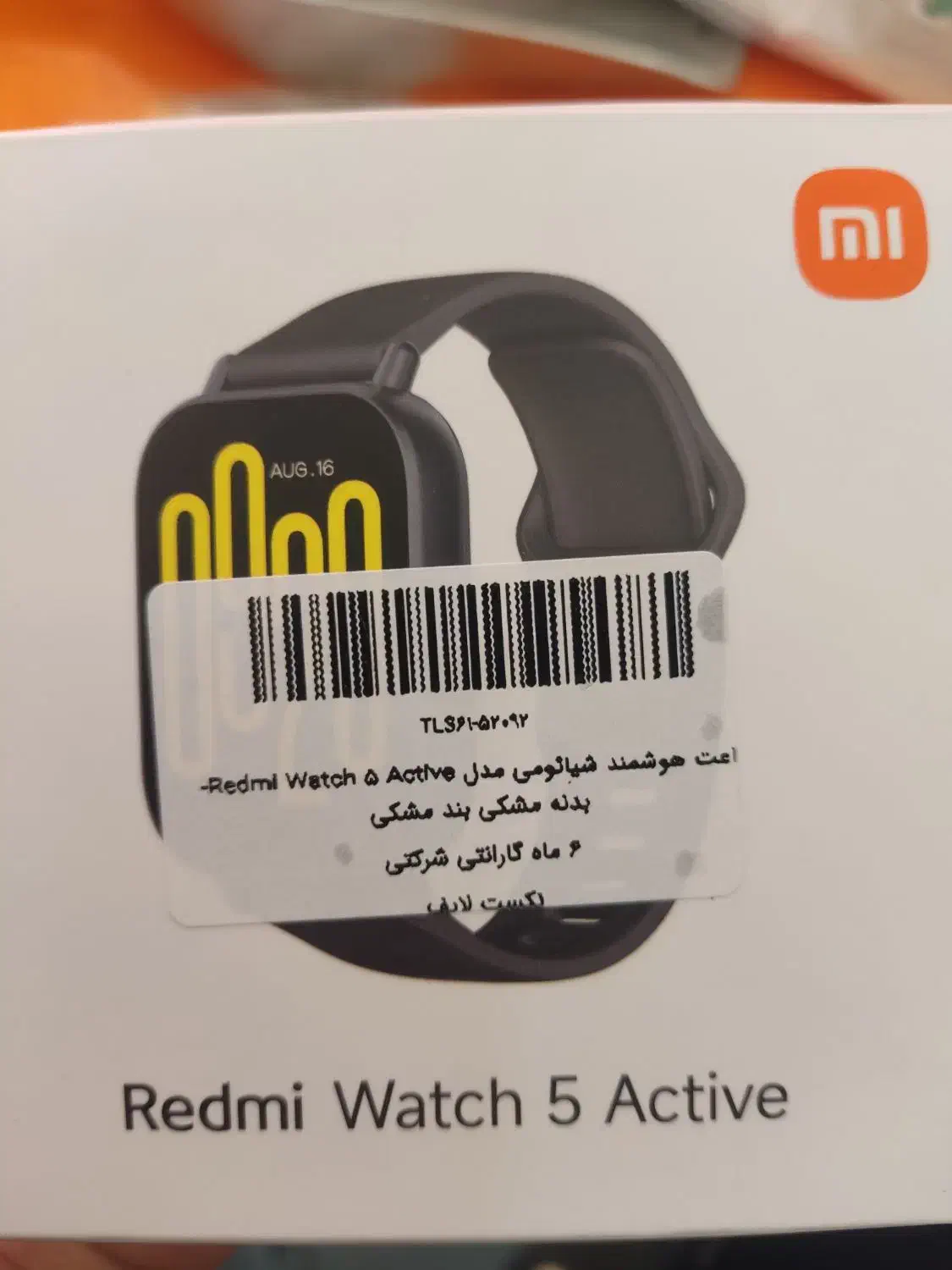 ساعت هوشمند شیائومی نونو|ساعت|جهرم, |دیوار