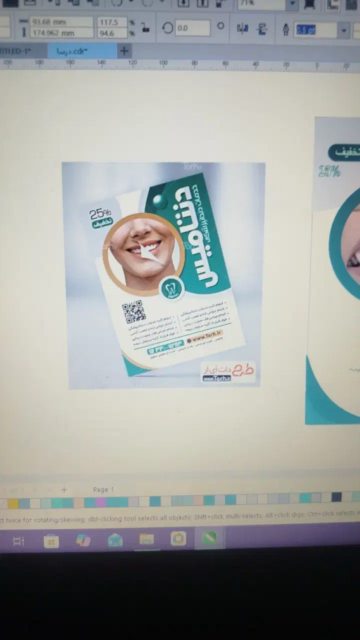 تراکت|فروشگاه و مغازه|شاهین‌شهر, گرگاب|دیوار