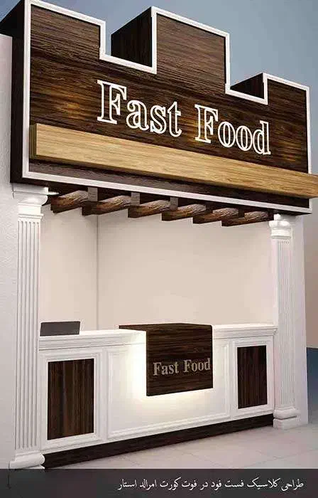 فروش تجهیزات فست‌فود|کافی‌شاپ و رستوران|کرمانشاه, |دیوار