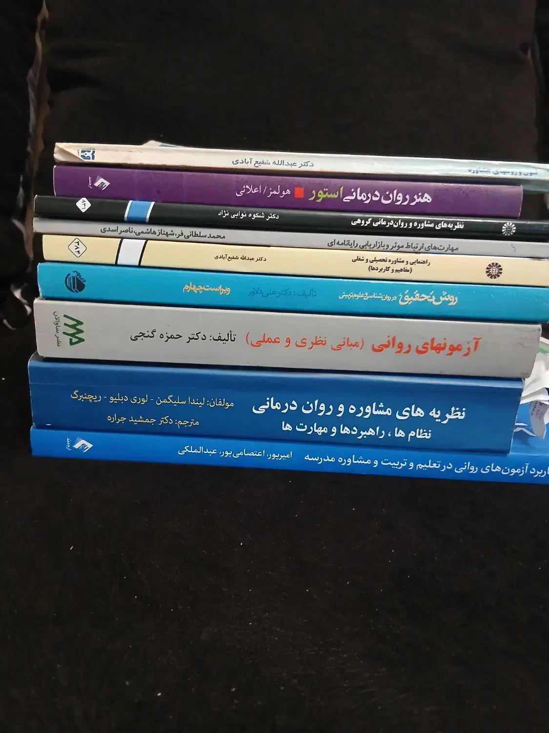 کتابهای دانشگاهی ارشد|کتاب و مجله آموزشی|تهران, کاج|دیوار