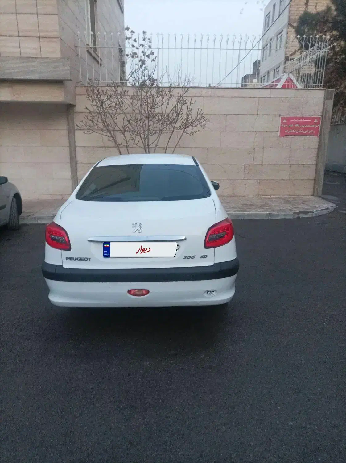 پژو206اس دی V8مدل93|خودرو سواری و وانت|مشهد, شاهد (شهرک غرب)|دیوار