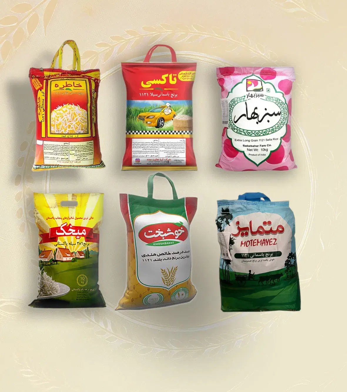 فروش ویژه برنج  ایرانی  هندی و  انواع پاکستانی|خوردنی و آشامیدنی|شیراز, شهرک گلستان|دیوار