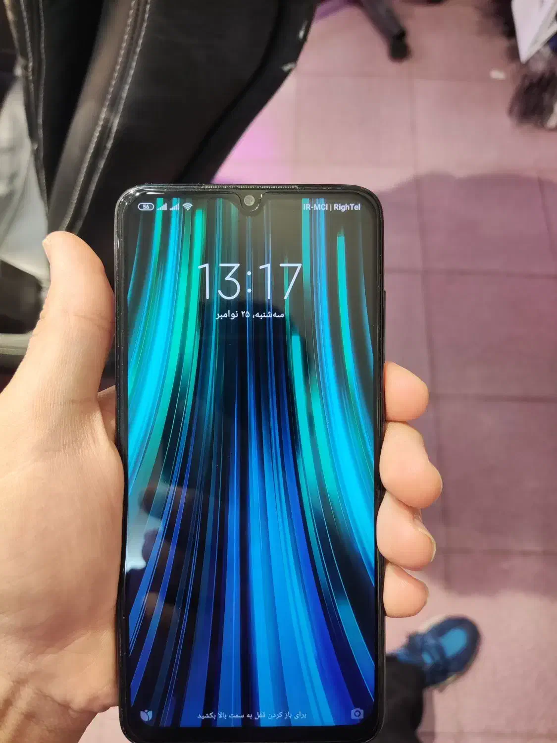 note 8 pro|موبایل|اصفهان, مفتح|دیوار