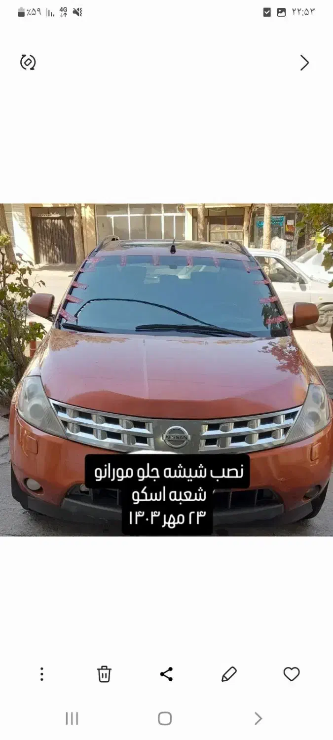 نصب شیشه اتومبیل حاج محمد اسکو|خدمات موتور و ماشین|تبریز, |دیوار