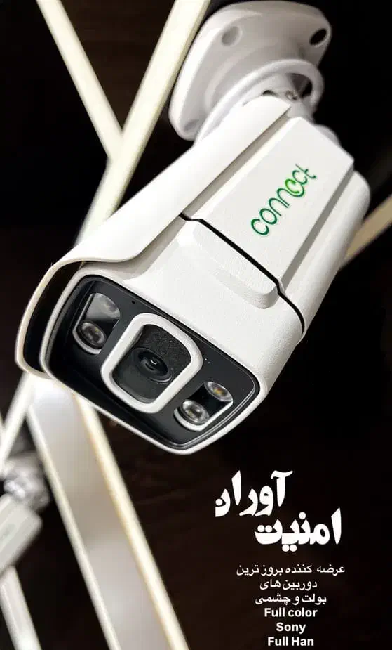 دوربین مدار بسته|دوربین مداربسته|مسجد سلیمان, |دیوار