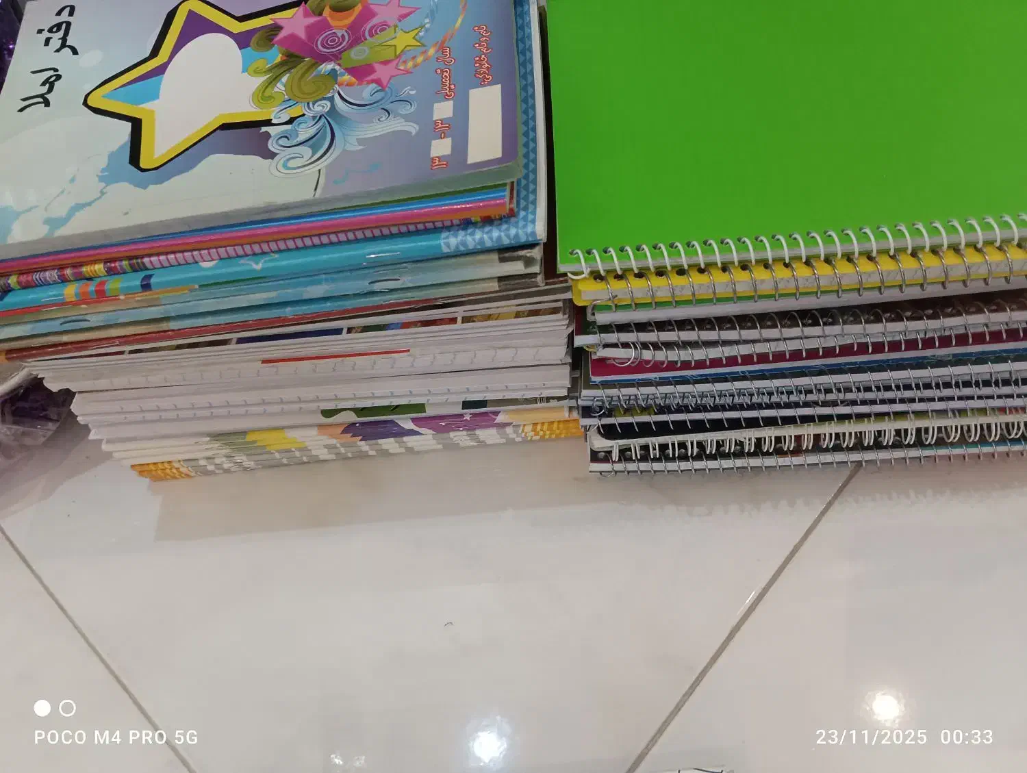 دفتر و لوازم تحریر|لوازم التحریر|پاکدشت, پاکدشت (مامازند)|دیوار