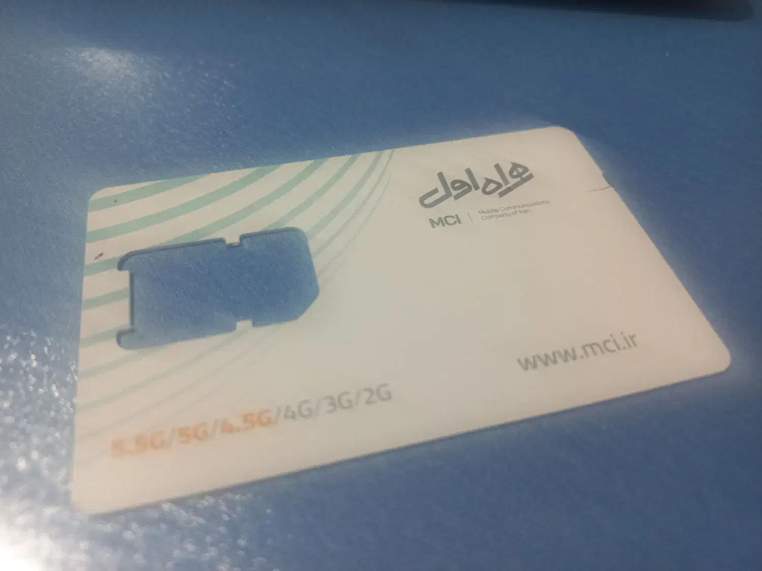 سیمکارت ۹۱۲ تهران|سیم‌کارت|بجنورد, |دیوار