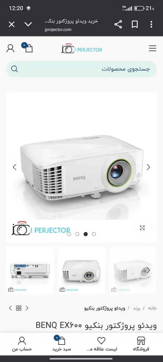 ویدئو پرژکتور تمامی برندها|تلویزیون و پروژکتور|تهران, نجات اللهی|دیوار