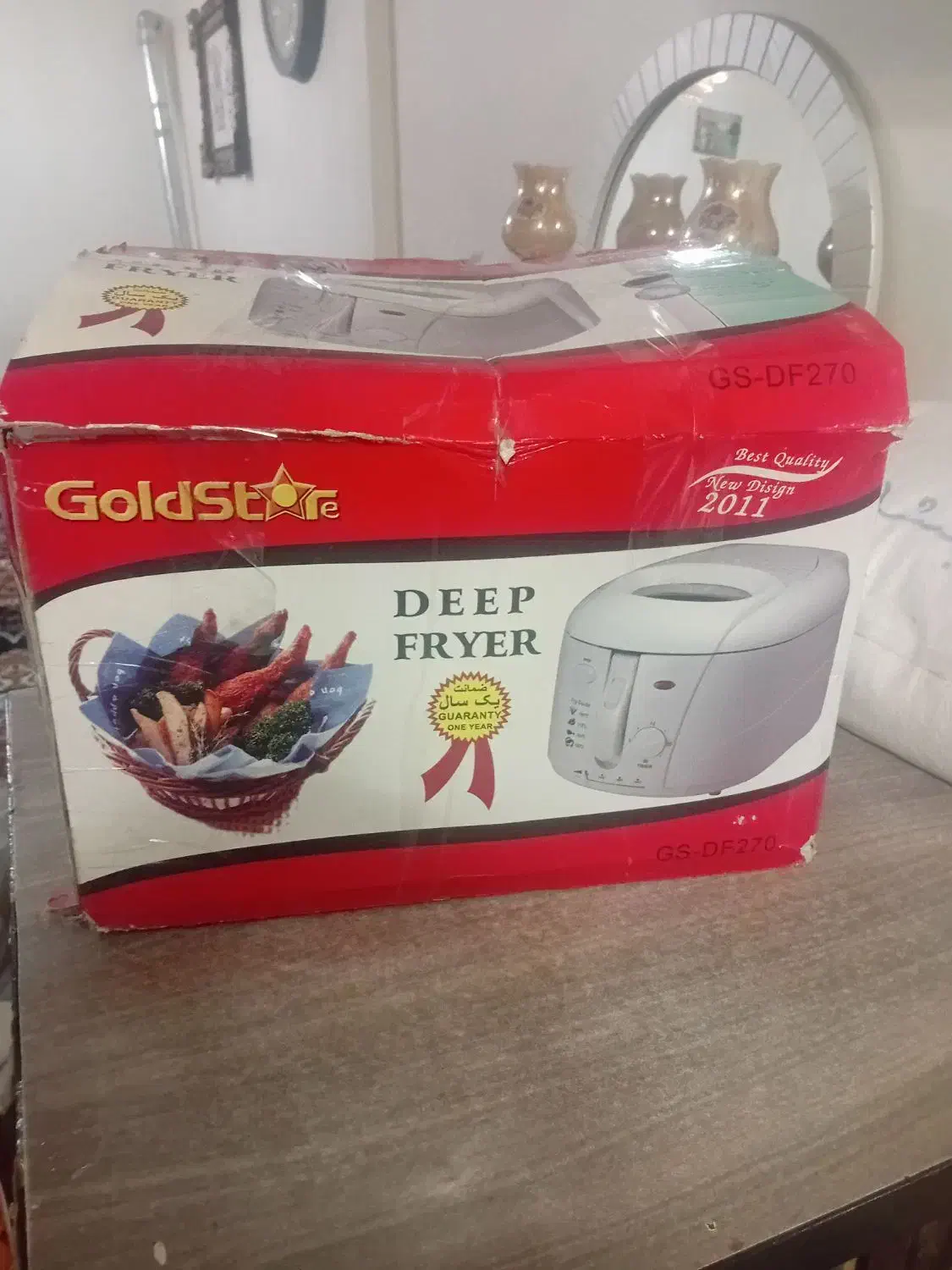 سرخ کن|اجاق گاز و لوازم برقی پخت‌وپز|بومهن, |دیوار