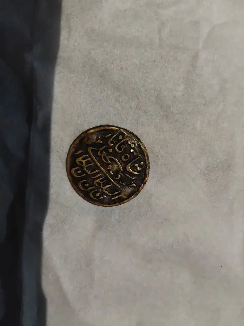 سکه چکشی قاجارفتعلی شاه|کلکسیون سکه، تمبر، اسکناس|مشهد, توس (بلوار توس)|دیوار