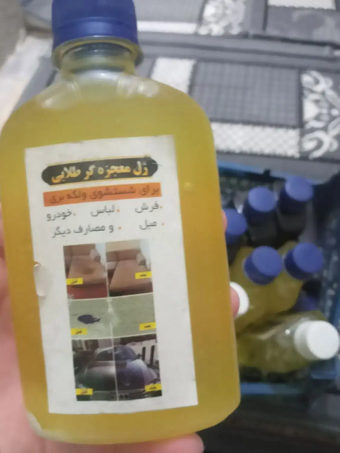 ریکا سیاه|مواد شوینده و دستمال کاغذی|سنندج, |دیوار