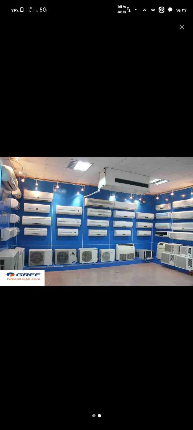 فروش کولر گازی نقد و اقساط بدون پیش پرداخت بدون چک|کولر گازی و فن‌کوئل|مشهد, شهرک بهارستان|دیوار