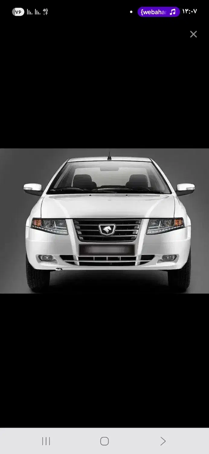 سمند سورن پلاس xu7p|خودرو سواری و وانت|اسلام‌شهر, شهرک محمدیه|دیوار