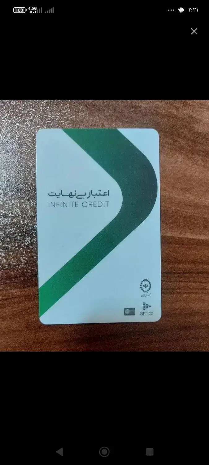 نقد کردن کارت کالا پی|خدمات مالی، حسابداری، بیمه|کرمانشاه, |دیوار