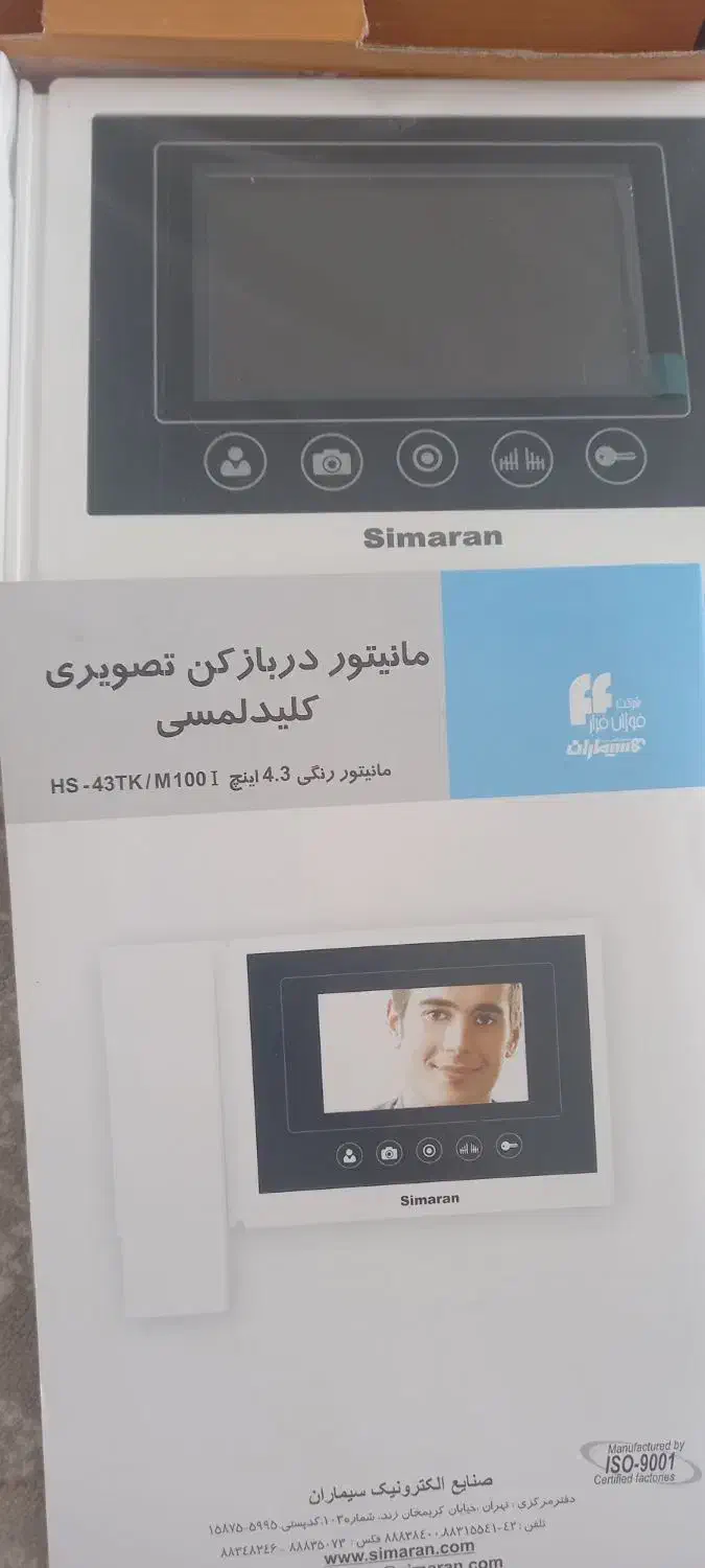 مانیتور دربازکن تصویری|دوربین مداربسته|شیراز, دست خضر|دیوار
