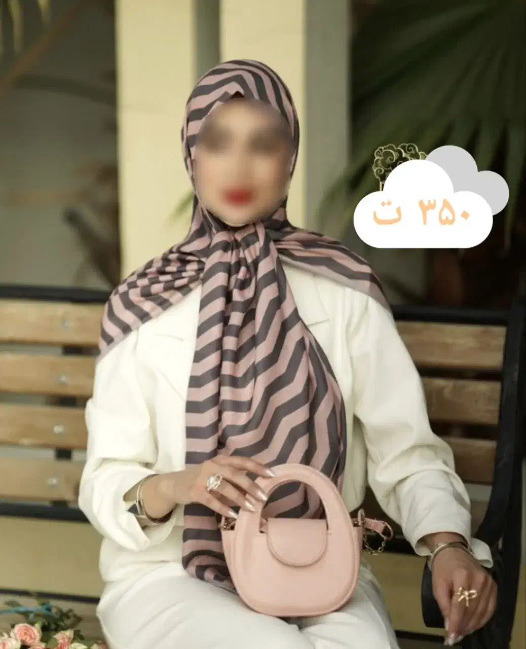 روسری|لباس|بندر ماهشهر, |دیوار