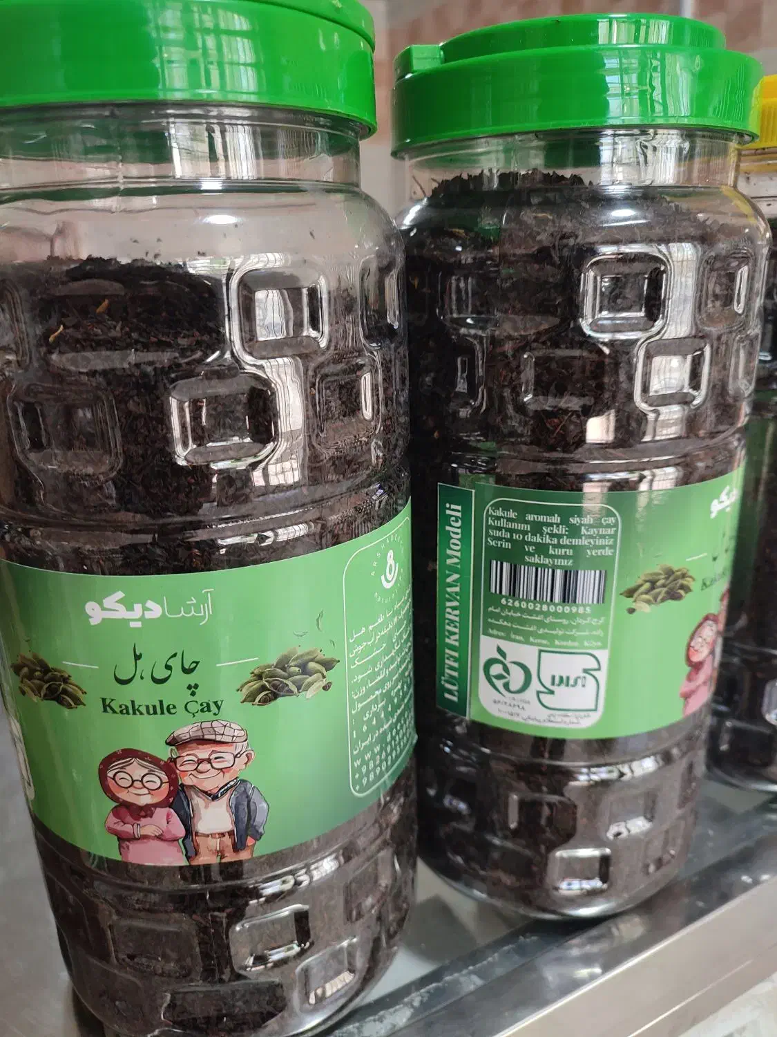 فروش چای برگاموت و هل یک کیلویی طعم عالی|خوردنی و آشامیدنی|قطور, |دیوار