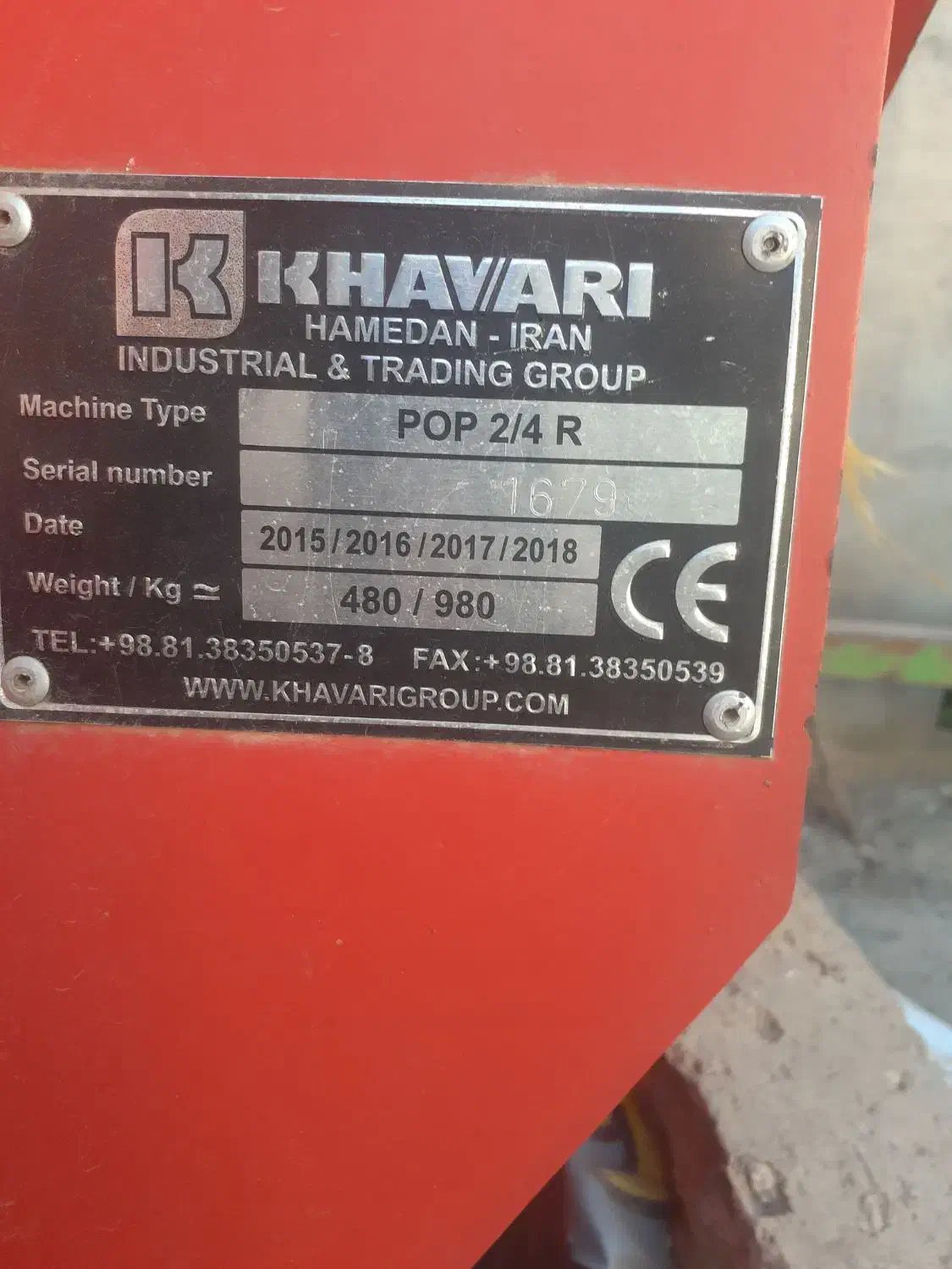 دستگاه سیب زمینی کار و سمپاشی ۴۰۰لیتری|ماشینآلات صنعتی|بهار, |دیوار