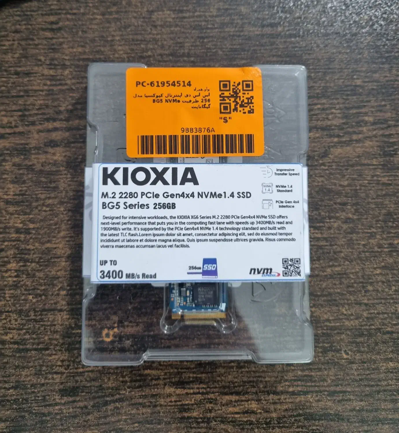 اس اس دی  Sata و NVMe|قطعات و لوازم جانبی رایانه|تهران, فاطمی|دیوار