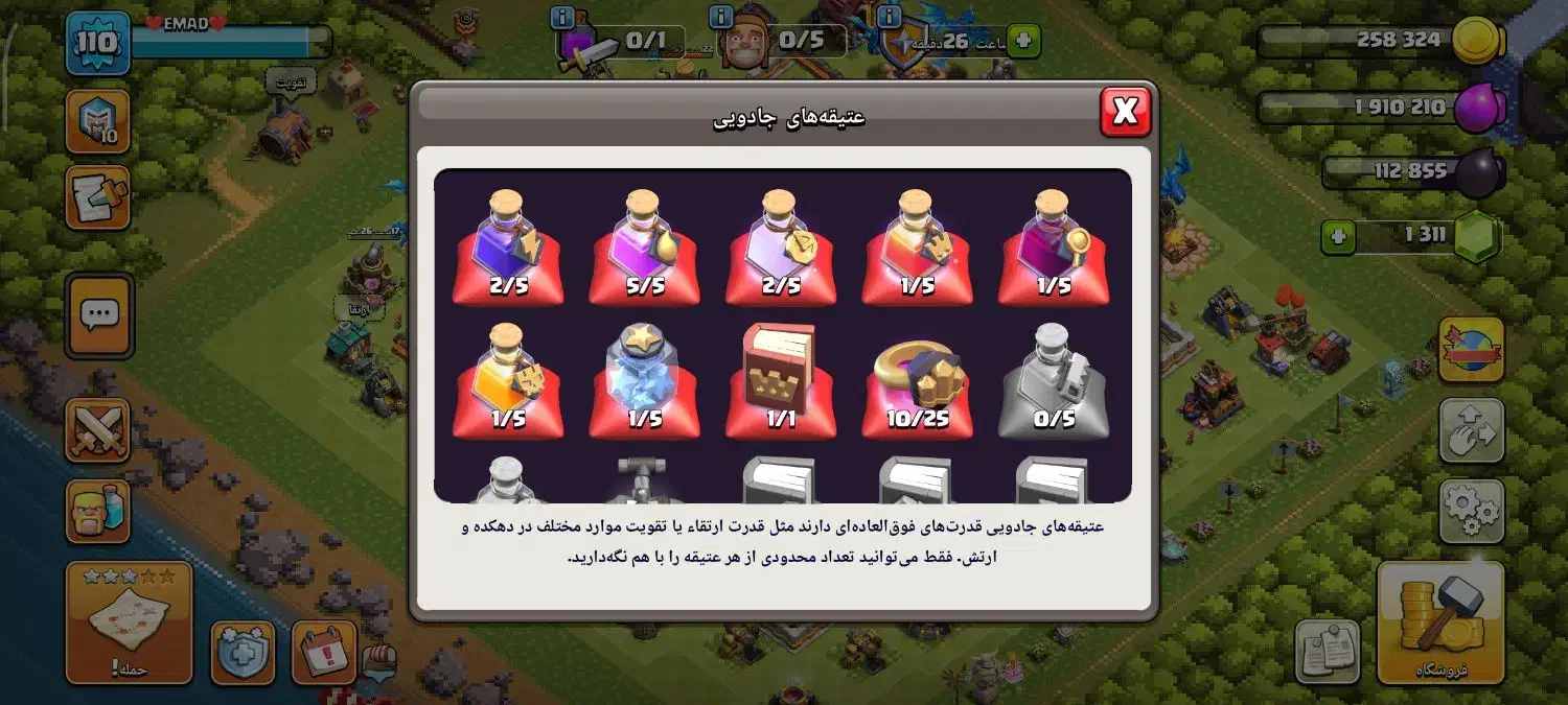 اکاانت رایگان کاملا واقعی  h|کنسول، بازی ویدئویی و آنلاین|اصفهان, شهرک صنعتی جی|دیوار