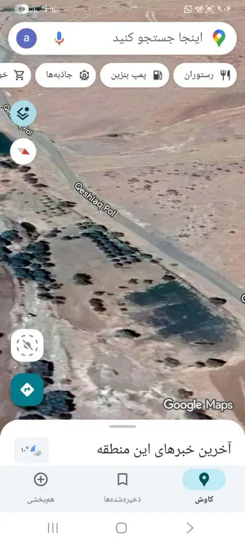 زمین باغی|فروش زمین و ملک کلنگی|سرشیو, |دیوار