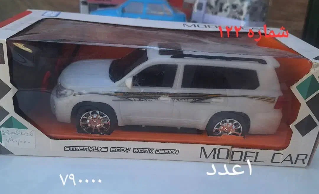 ماشین. اسبازی. تفنگ. عروسک.|اسباببازی|عسگران, |دیوار