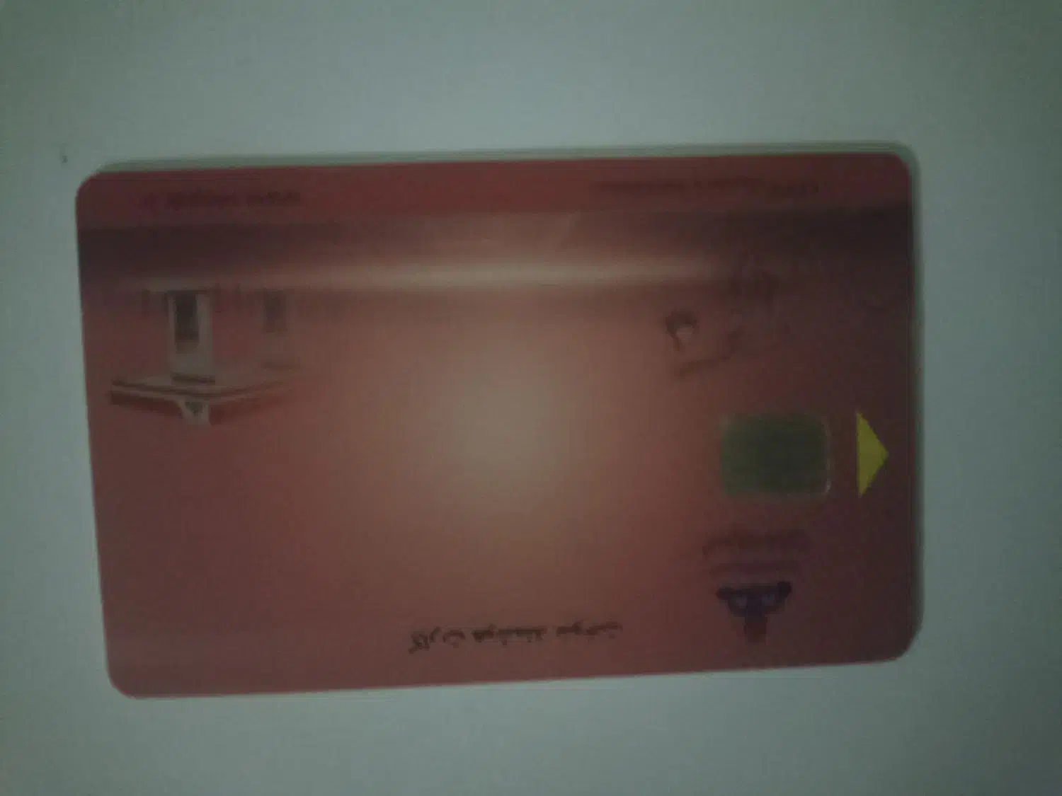 کارت سوخت پیدا کردم|اشیا|ایرانشهر, |دیوار