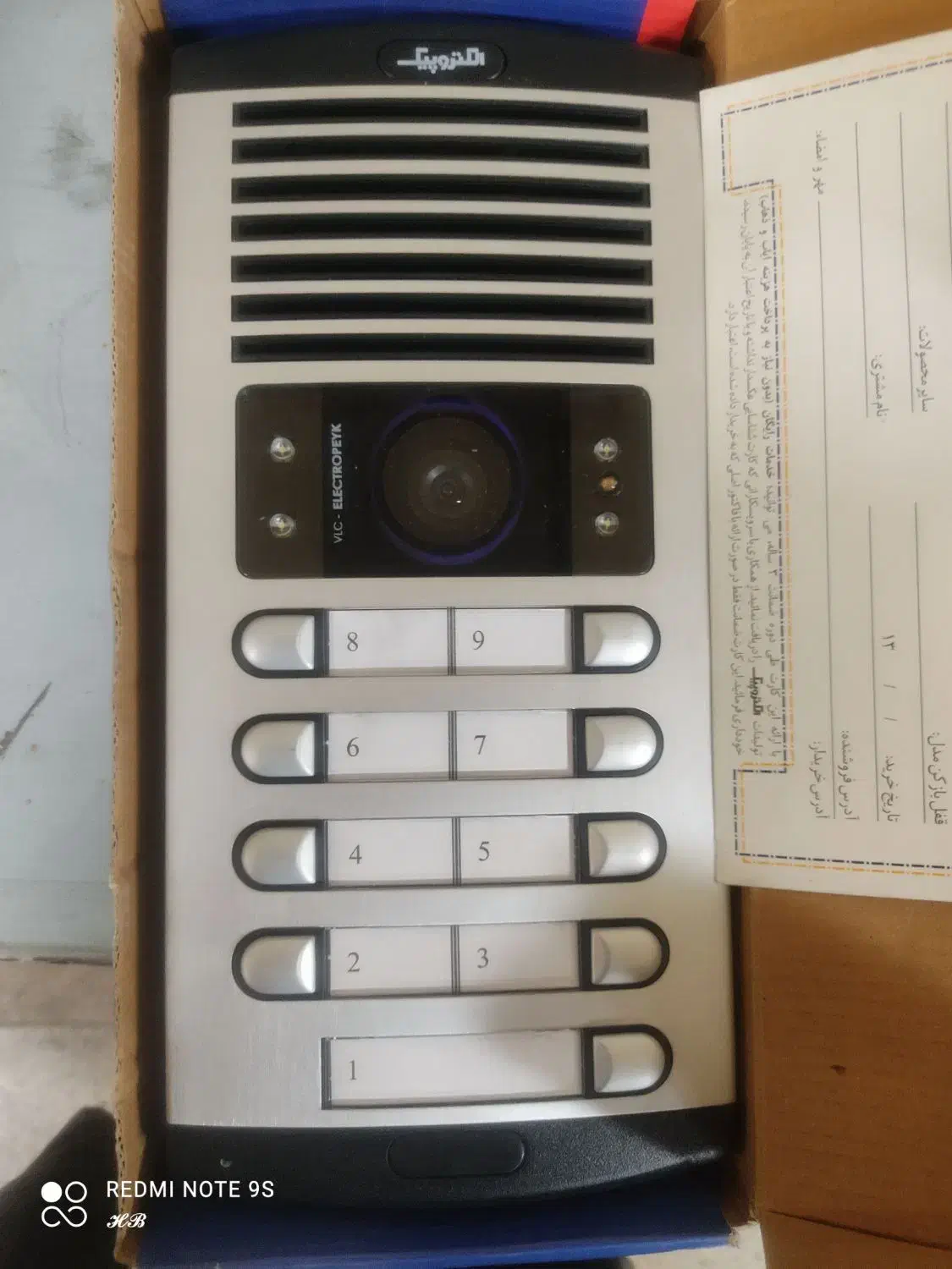 پنل 9 واحدی الکترو پیک|صوتی و تصویری|تهران, آهنگ|دیوار