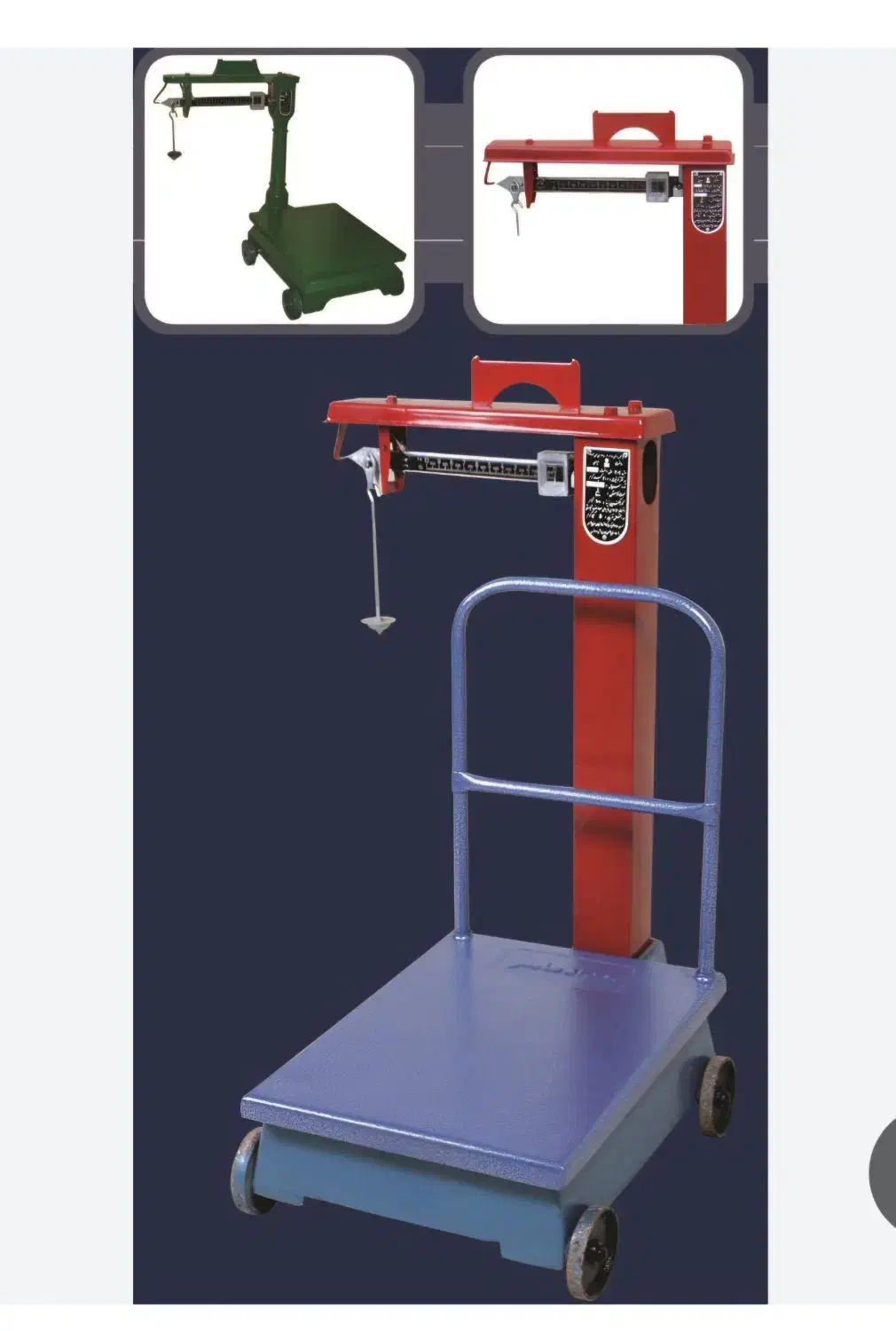 باسکول ترازو سنگی|فروشگاه و مغازه|خرم‌آباد, |دیوار