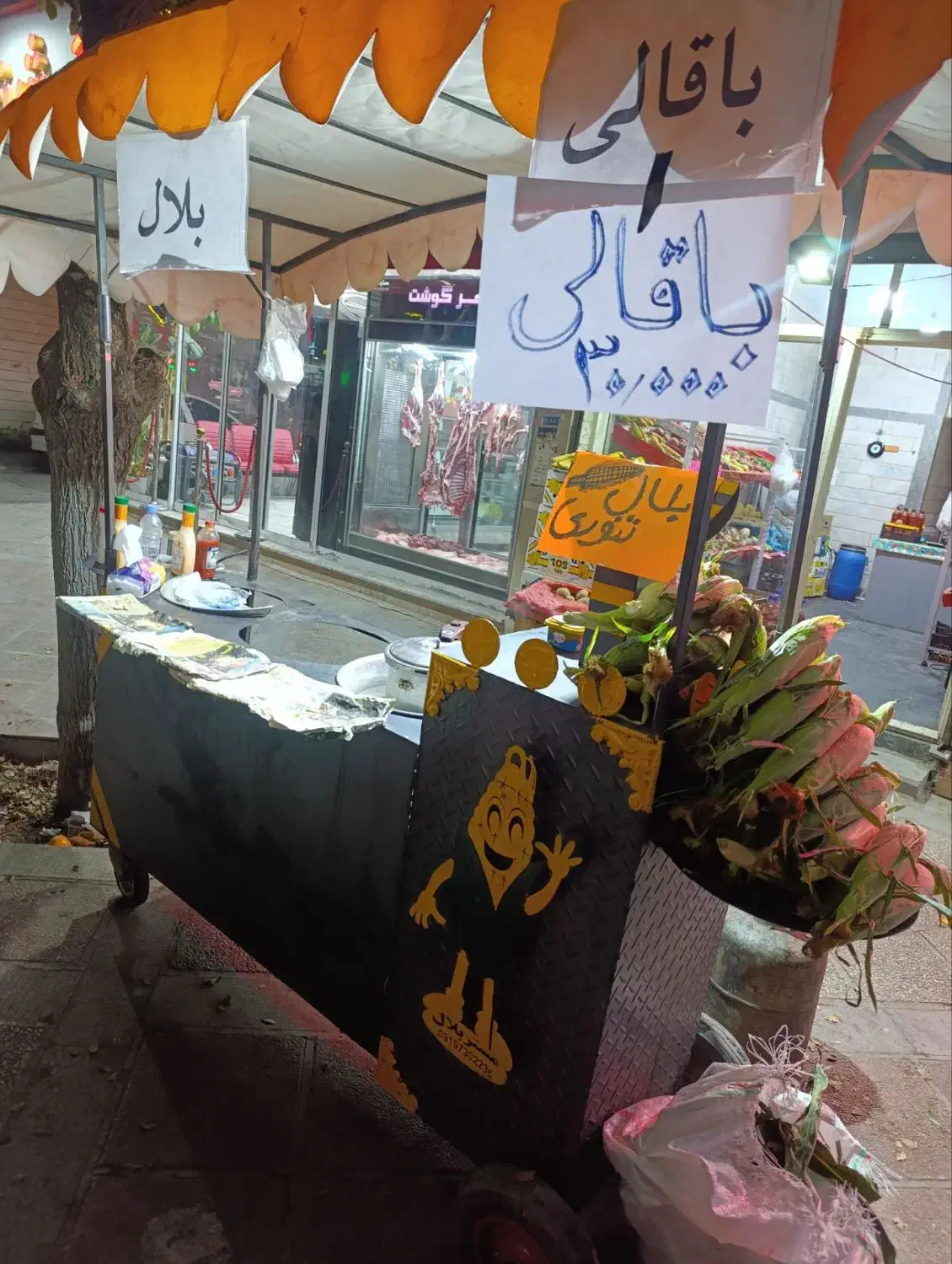 دستگاه بلال پزی|اجاق گاز و لوازم برقی پختوپز|چهاردانگه (تهران), |دیوار