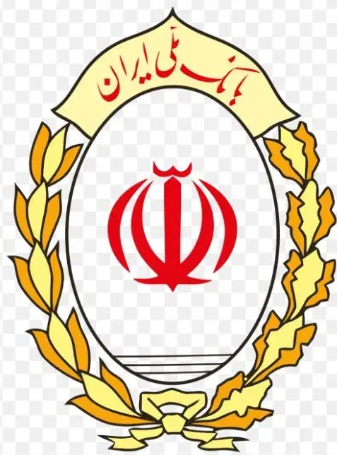 فروش امتیاز وام مهربانی بانک ملی|خدمات مالی، حسابداری، بیمه|اردکان, |دیوار