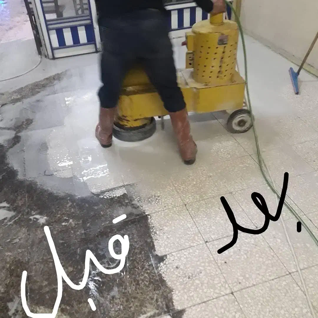 کفسابی سنگ ساب زن کف سابی کفساب کف ساب دلنشین|خدمات نظافت|نوشهر, |دیوار