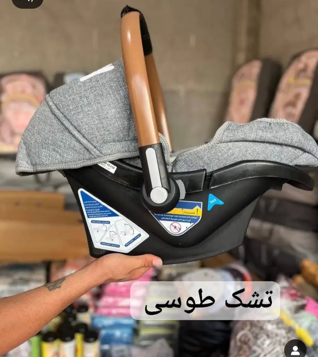 صندلی ماشین.کریر سه کاره|تخت و صندلی بچه|شیراز, تندگویان|دیوار