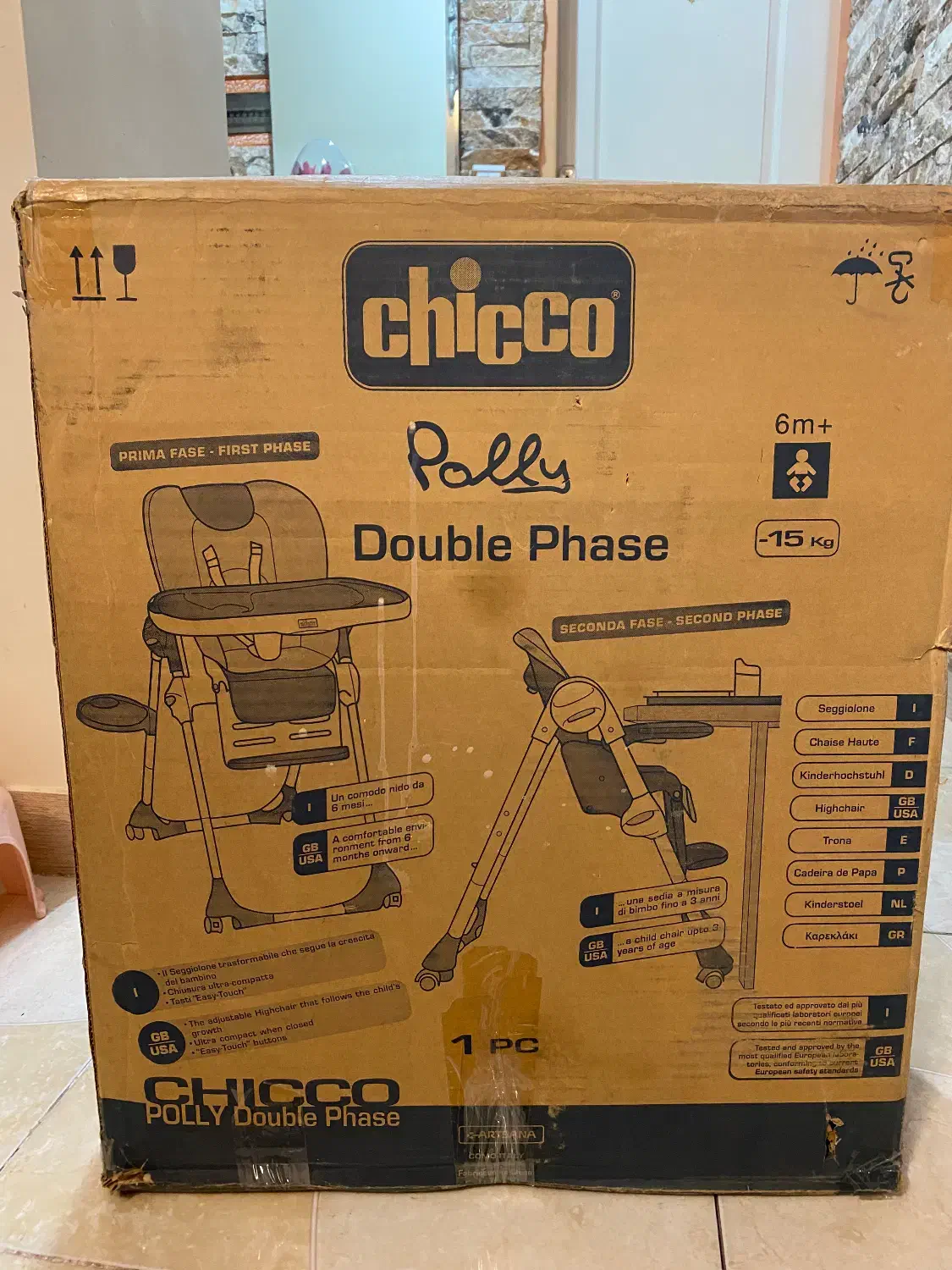 صندلی غذا خوری کودک|تخت و صندلی بچه|پردیس, فاز ۳|دیوار