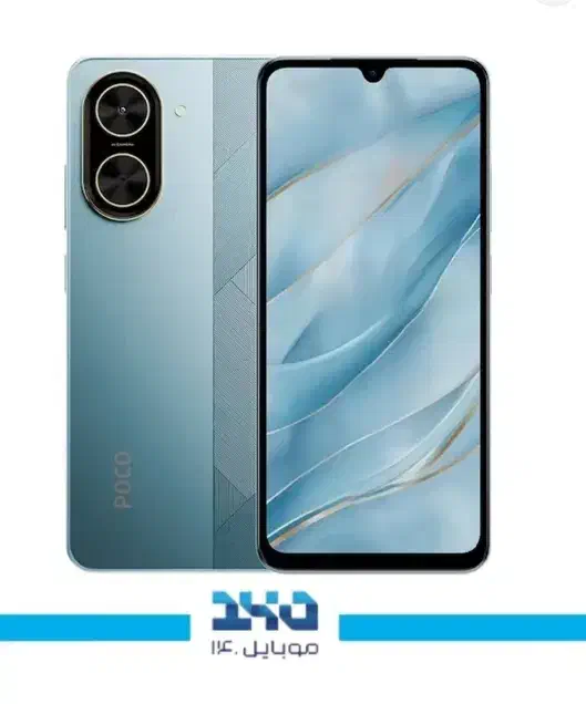 گوشی شیائومی c71|موبایل|اراک, |دیوار