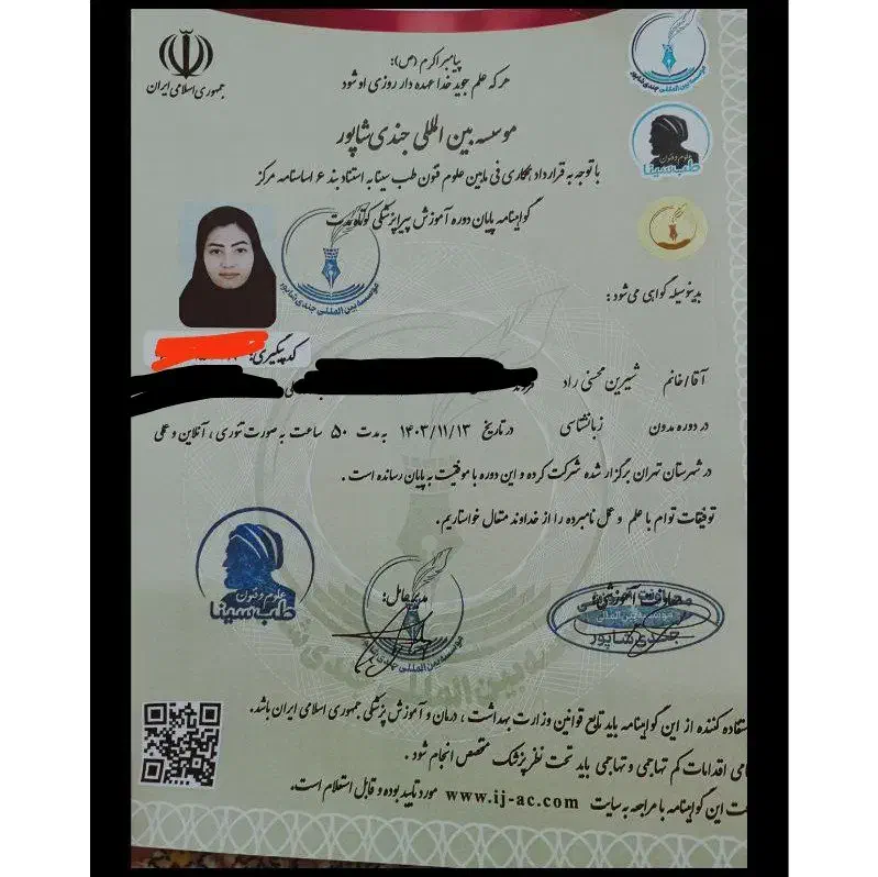آموزش خانم خانه دار به درمانگر طب سنتی|خدمات آموزشی|خوی, |دیوار