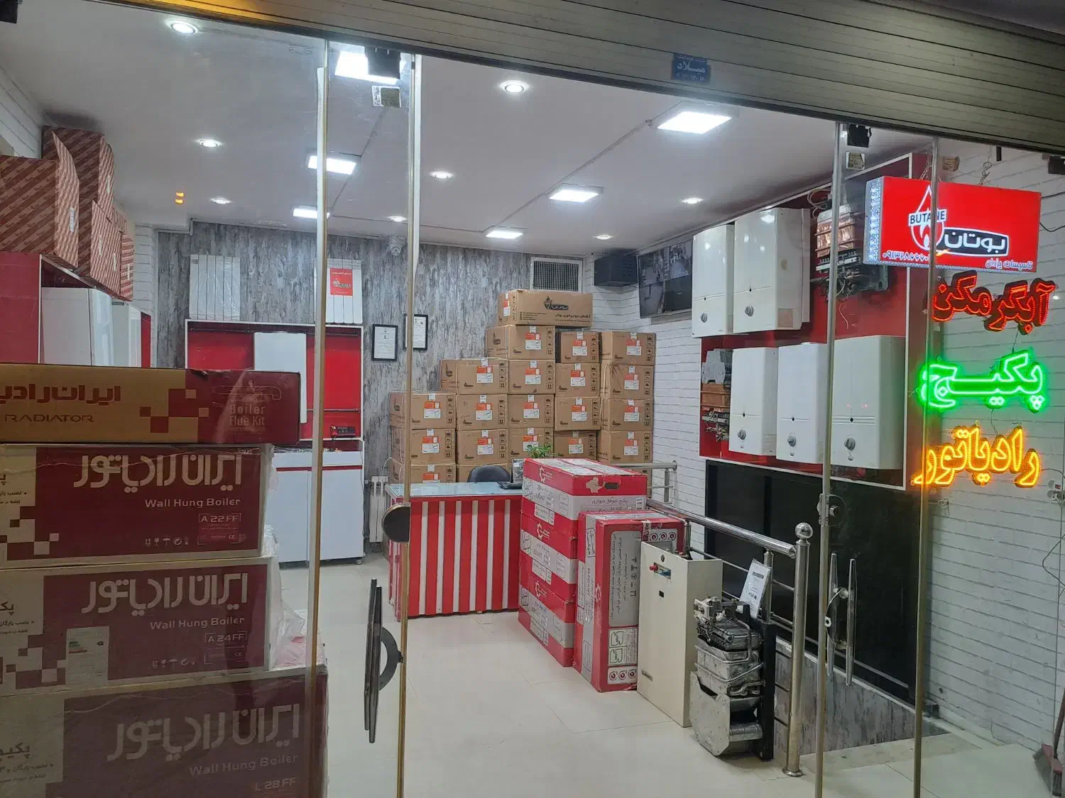 مرکز خرید فروش ابگرمکن دیواری دست دوم باضمانت|آبگرمکن، پکیج، شوفاژ|اصفهان, برازنده|دیوار