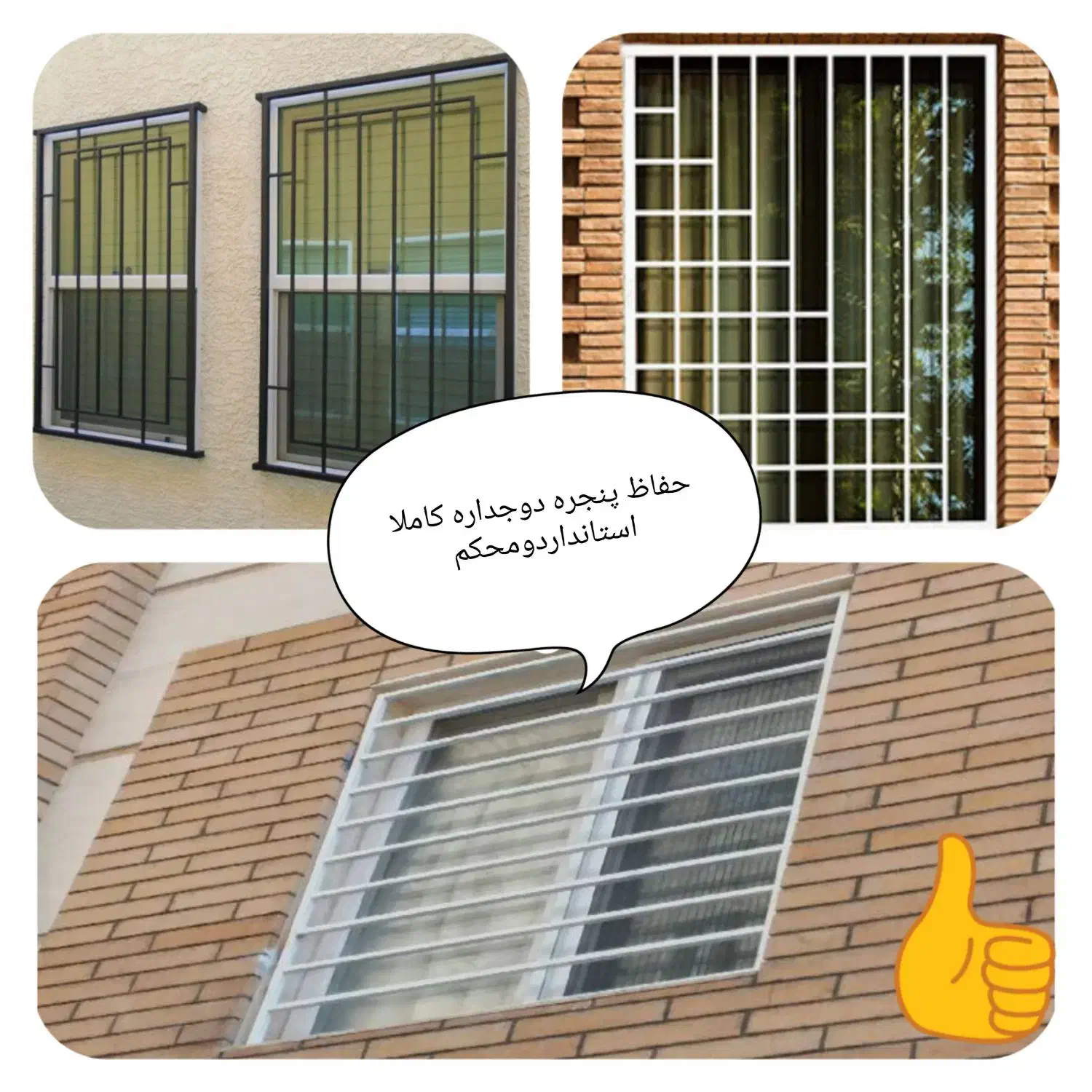 تولیدونصب تخصصی درب وپنجره دوجداره الومینیوم وUPVC|خدمات پیشه و مهارت|نیشابور, مازول|دیوار