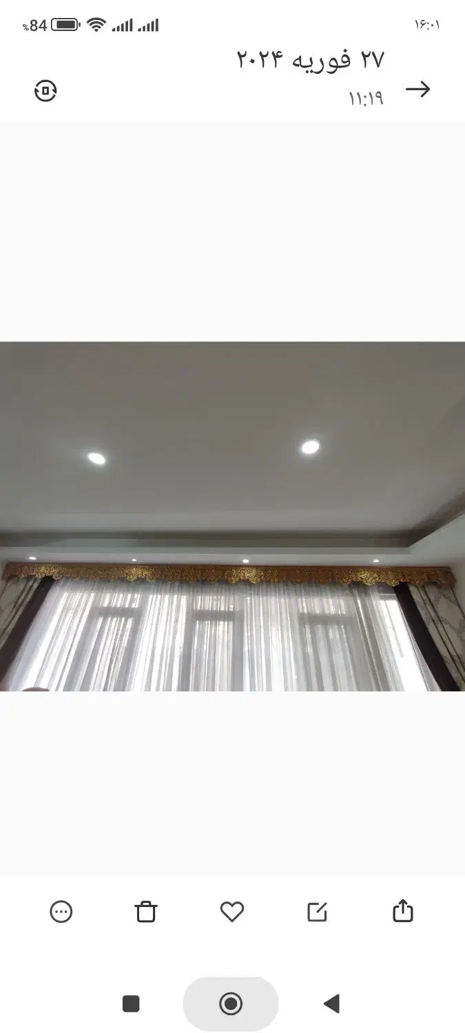 تاج پرده|صنایع دستی و سایر لوازم تزئینی|کرج, گلشهر|دیوار