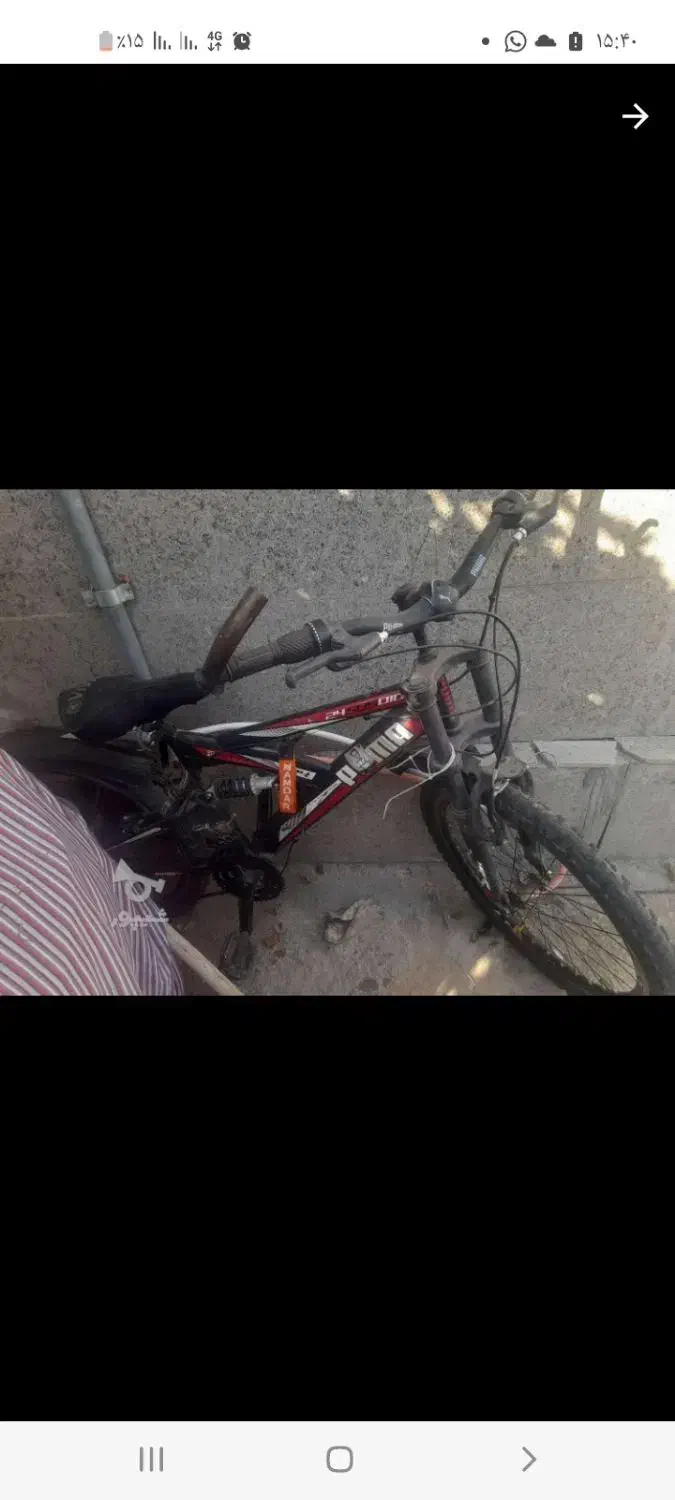 دوچرخه ۲۴|دوچرخه، اسکیت، اسکوتر|پرند, فاز ۵|دیوار